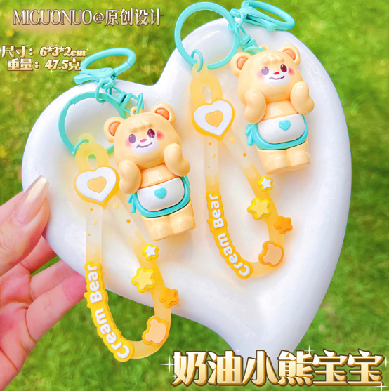 Midi Baby Bear rope keychain/mixed