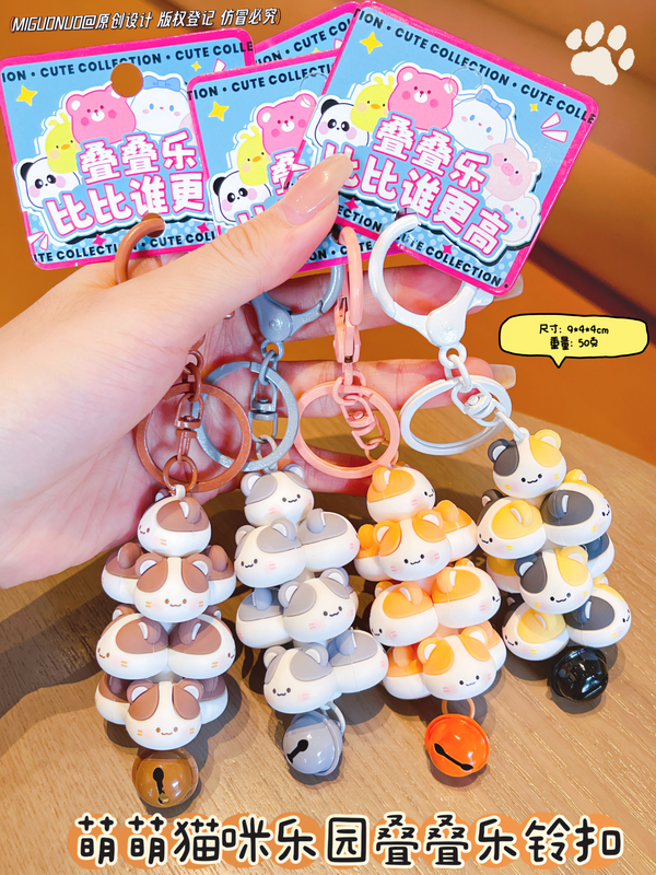Midi Cute cat keychain/mixed