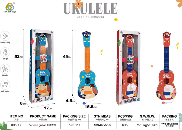 Midi Sheep dog cartoon guitar/mixed