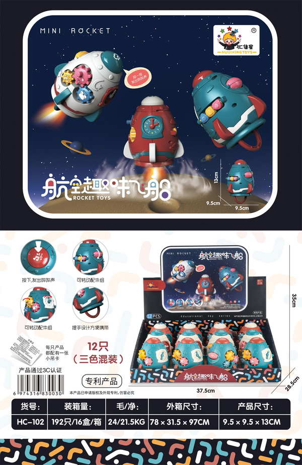 Midi Aviation fun spaceship/mixed