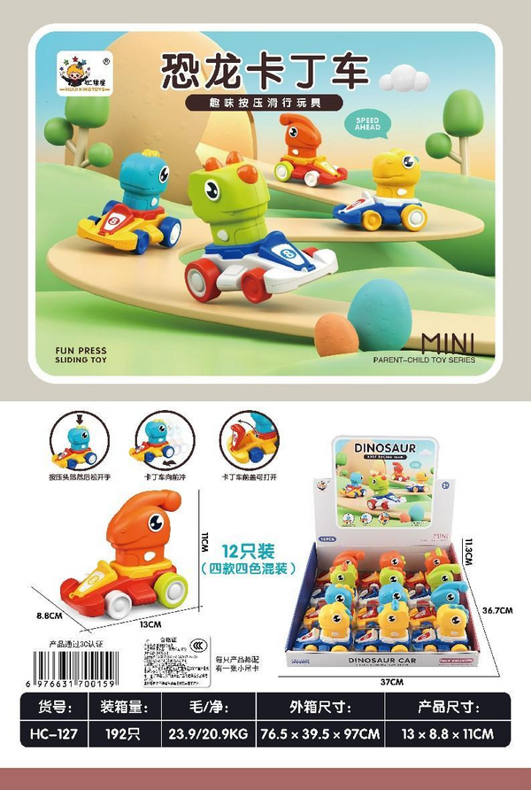 Midi Dinosaur cute cool kart/mixed