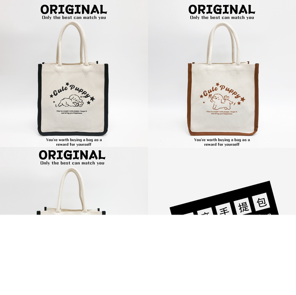 Midi Dog series fashion handbag/mixed