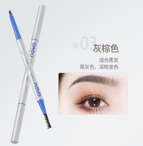 MIDI NOVO wild eyebrow star eyebrow pencil/03 gray brown