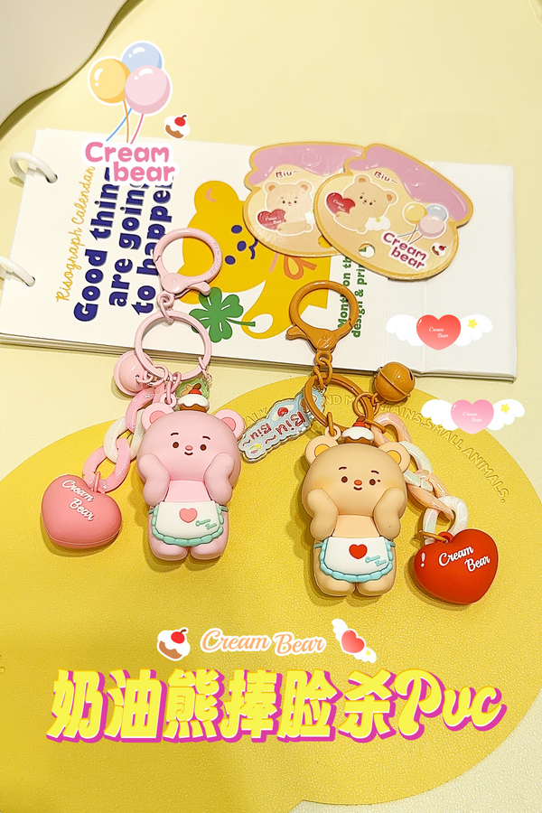 Midi PVC cream bear keychain/mixed