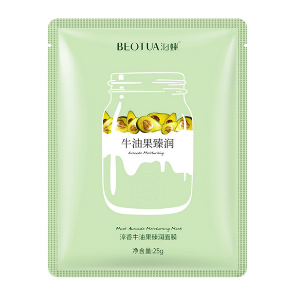 Midi Avocado Soothing mask/25g