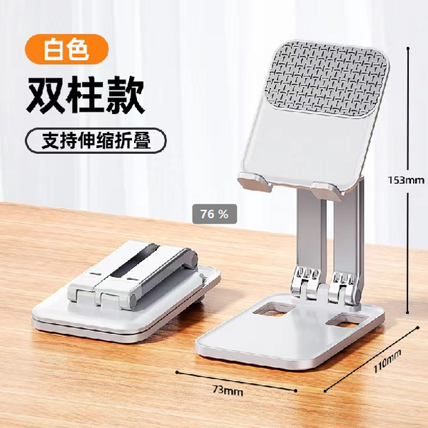 Midi Double column mobile phone stand/mixed