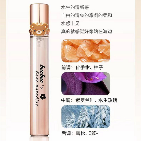 MIDI Bear paradise ring perfume 20ml/ Orange stars