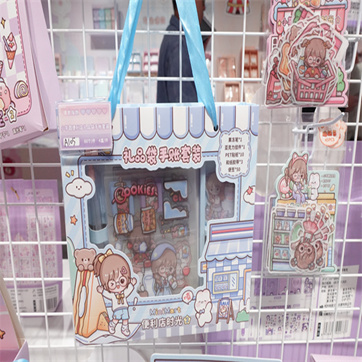 MIDI Small taro ball convenience store gift bag hand account set/mixed