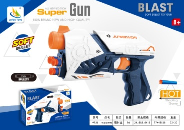 MIDI White hand soft shot gun