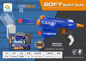 MIDI Blue hand soft bullet gun