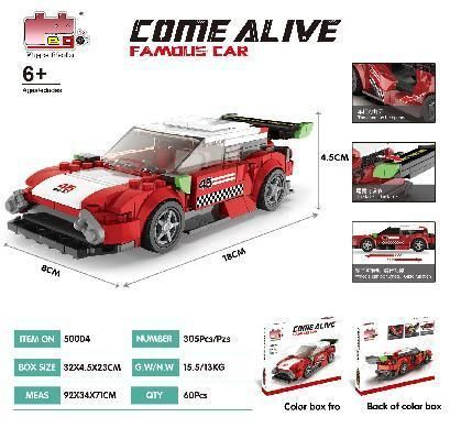 MIDI Building blocks 8 grid racing series  307 PCS