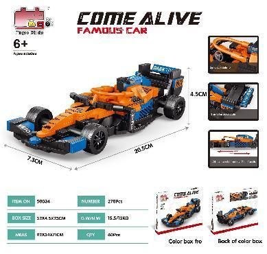 MIDI Building blocks 8 grid car series 278  PCS
