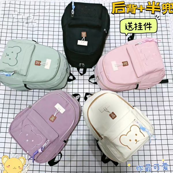 Midi Cute Bear large capacity backpack/mixed