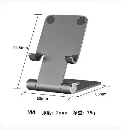 Midi Dark gray metal phone holder