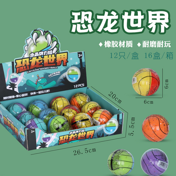 MIDI Dinosaur World Bouncy ball