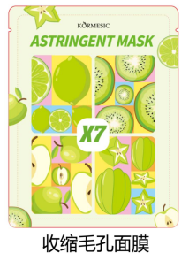 Midi Hydrating mask 25ml