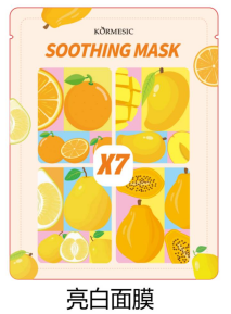 Midi Moisturizing mask 25ml