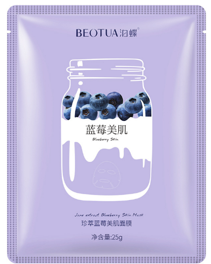 Midi Blueberry Beauty Invisible Mask Pack /25g