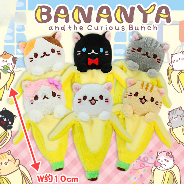 MIDI 4-inch Banana Meow Doll Pendant