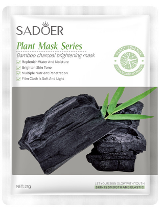 Midi Bamboo Black Mask /25g