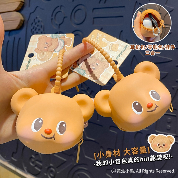 Midi Butter Bear keychain/mixed