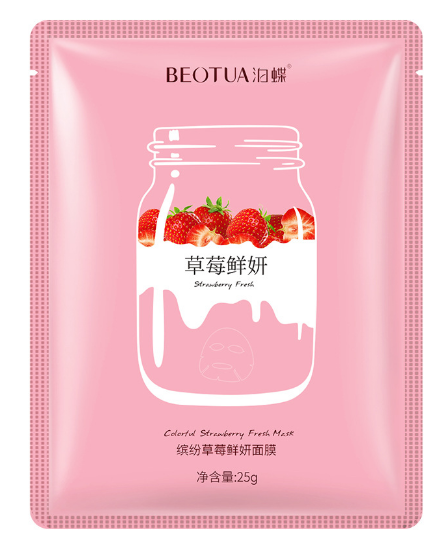 Midi Colorful Strawberry Moisturizing Invisible Mask/25g