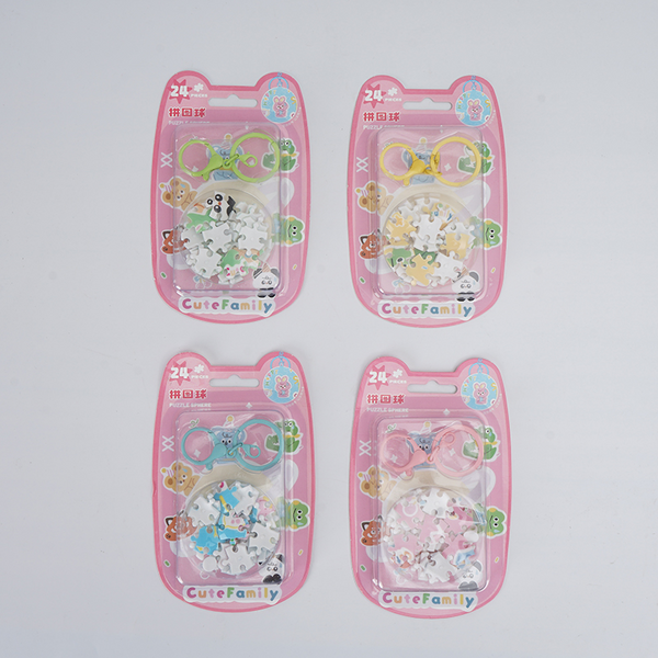 Midi Cute pet three-dimensional puzzle ball key chain/mixed