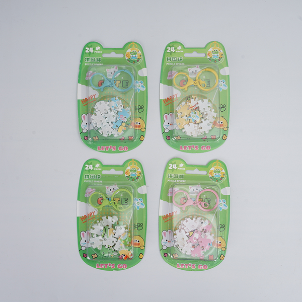 Midi Cute pet spring tour  three-dimensional puzzle ball key chain/mixed