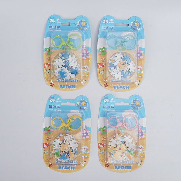 Midi Seaside stereo Puzzle ball keychain/mixed